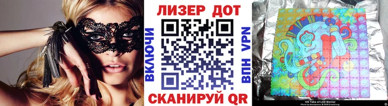 Наркотические марки 1,5мг  Ухта 