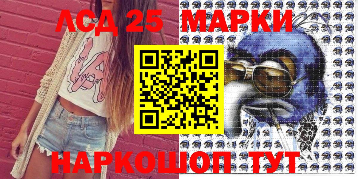 Ухта  Наркотические марки 1,8мг  Вход с VPN 