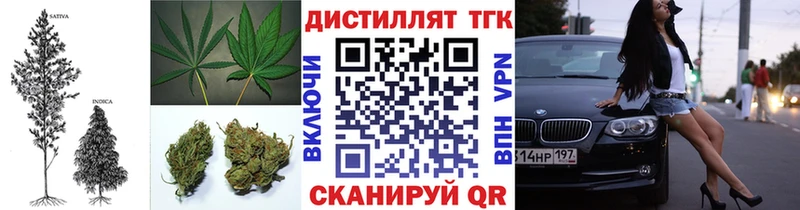 сколько стоит  Ухта  Дистиллят ТГК Wax 