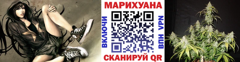 наркота Ухта МАРИХУАНА SATIVA & INDICA