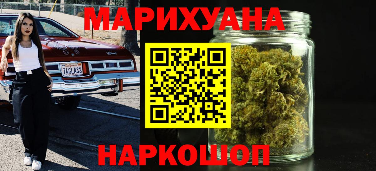 Конопля индика  МАРИХУАНА индика  Вход с VPN  Ухта  МАРИХУАНА планчик 